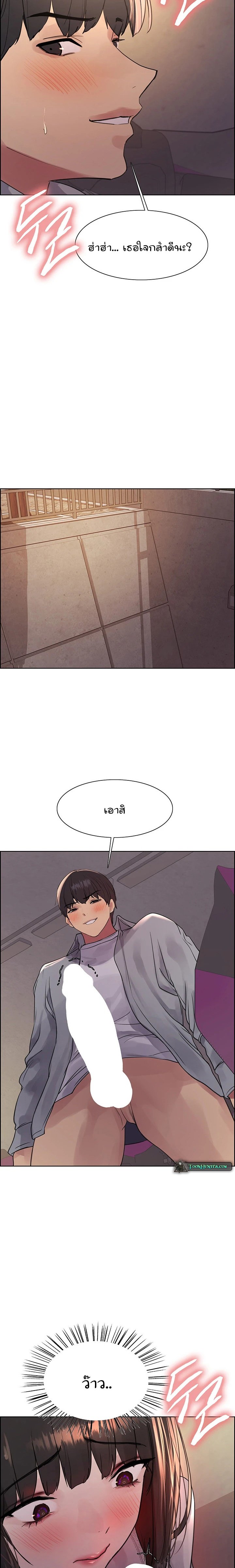 Doujin-Lc- อ่าน โดจิน มังฮวา เกาหลี ญี่ปุ่น จีน แปลไทย Sex-stop Watch ตอนที่ 1 2 3 4 5 6 7 8 9 10 11 12 13 14 ฟรี ไม่มีโฆษณา อ่าน โดจิน Manhwa เกาหลี ญี่ปุ่น จีน เรามีครบ คัดมาให้เน้นๆ โดจิน 18+ รับประกันความฟินโดย  Doujin Lc